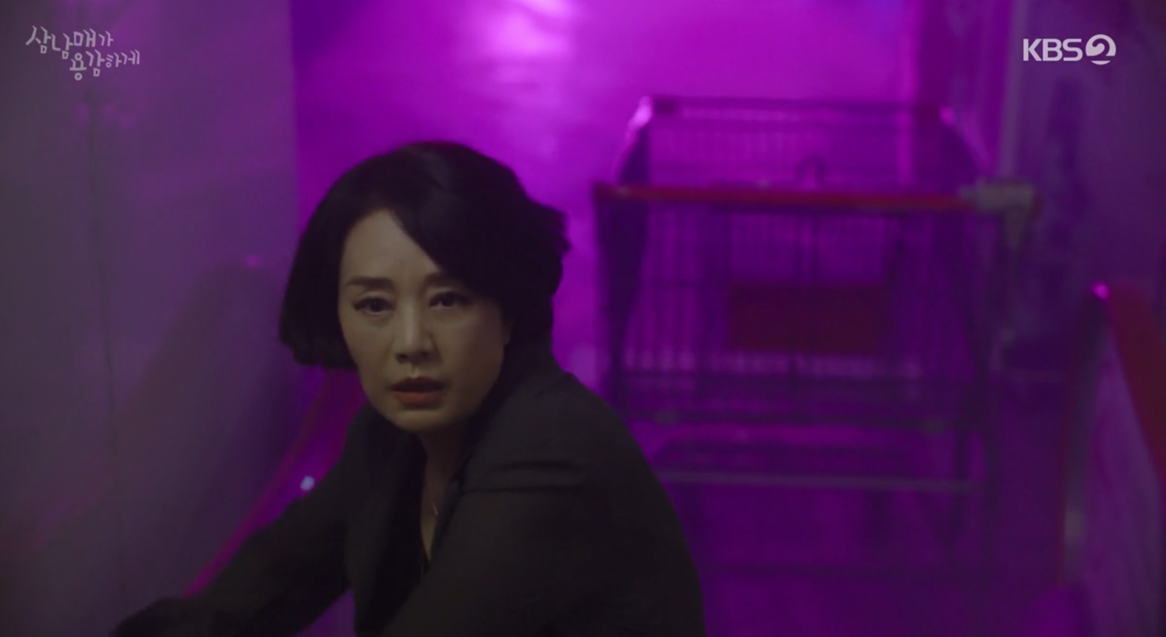 삼남매가 용감하게 4회 줄거리 및 5회 예고