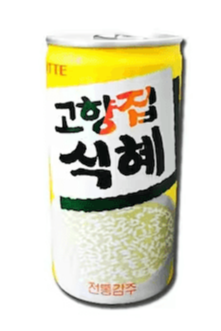 장례식장에 납품되는 제품 중에 제품명이 바뀌는 상품 - 롯데칠성 잔치집 식혜