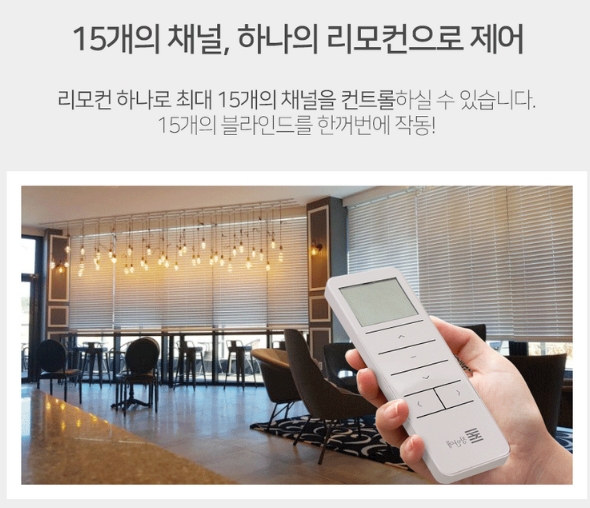 풍세면 블라인드