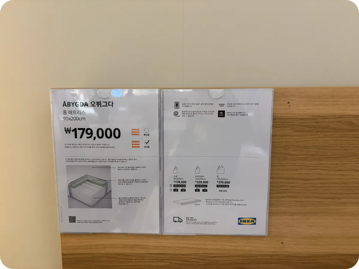 오뷔그다 사이즈와 가격