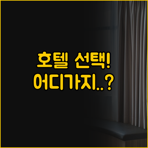램프 라이트 북 호텔 후쿠오카 COC..