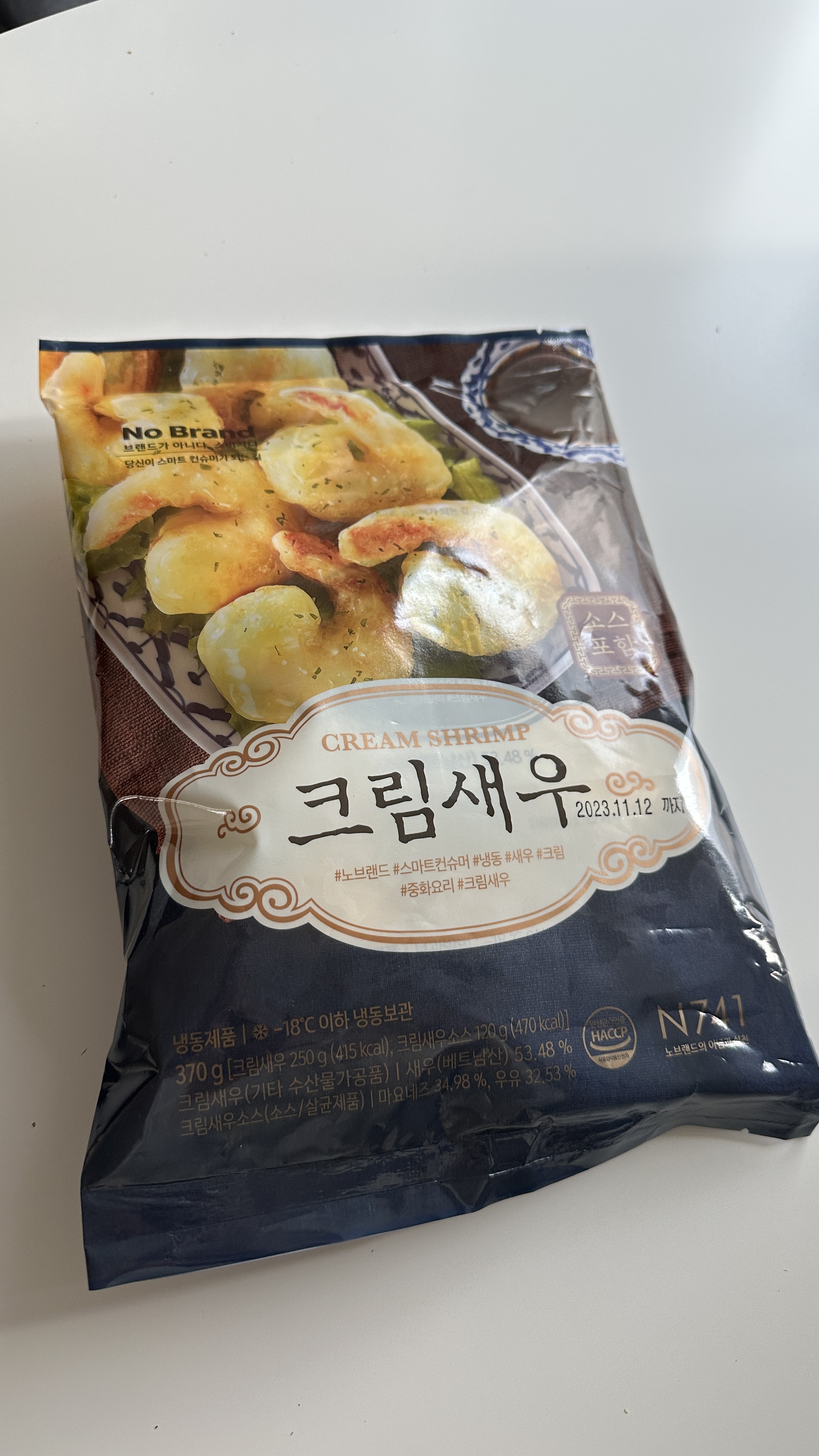 노브랜드 크림새우