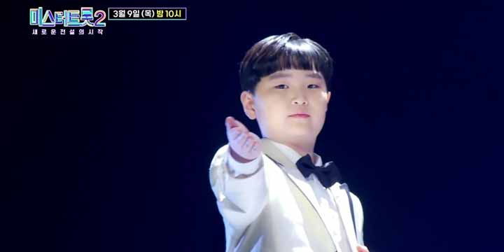 미스터트롯2 투표 방법(결승전 실시간 문자투표)