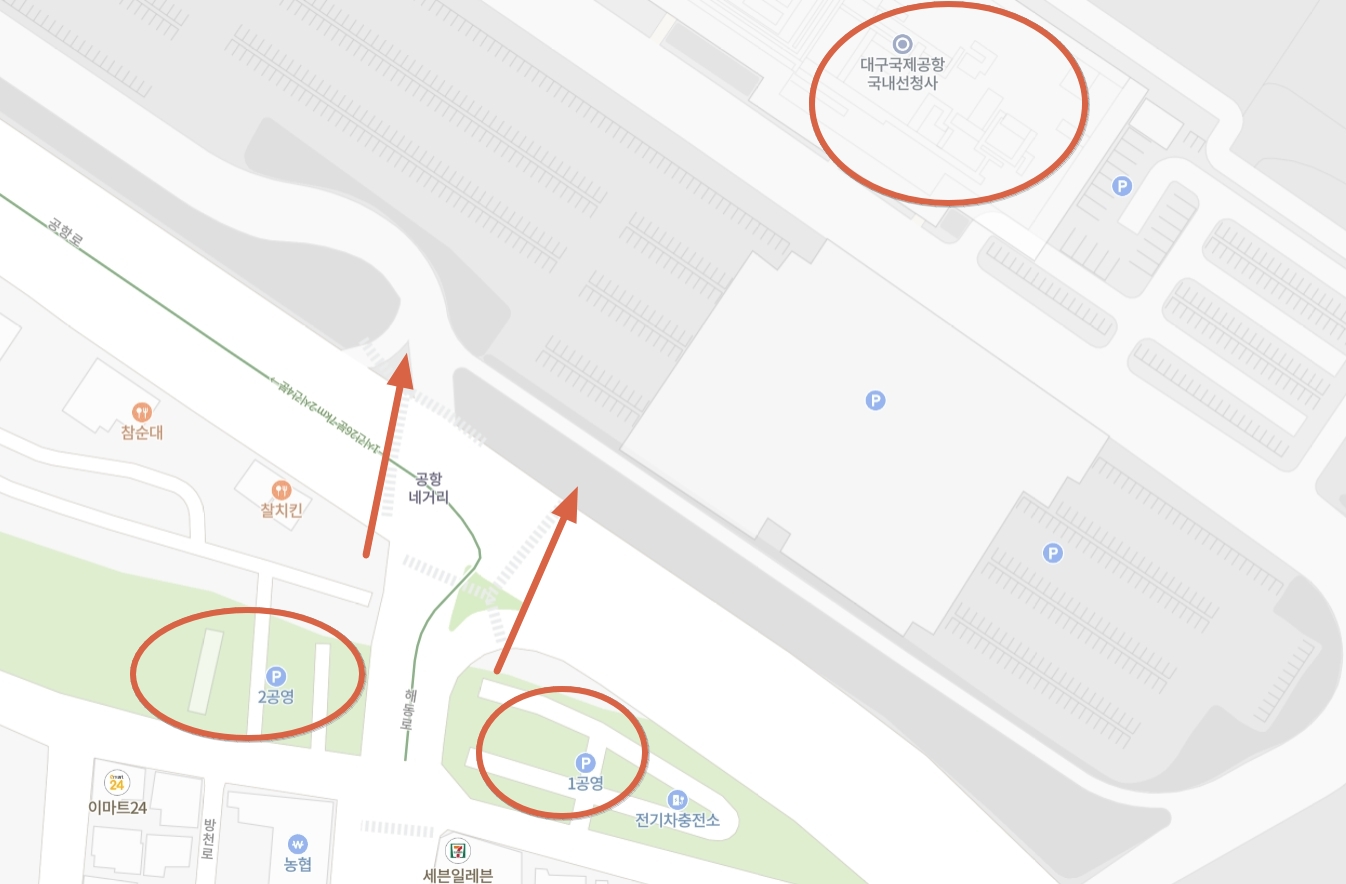 대구공항 공영주차장 요금 위치 할인