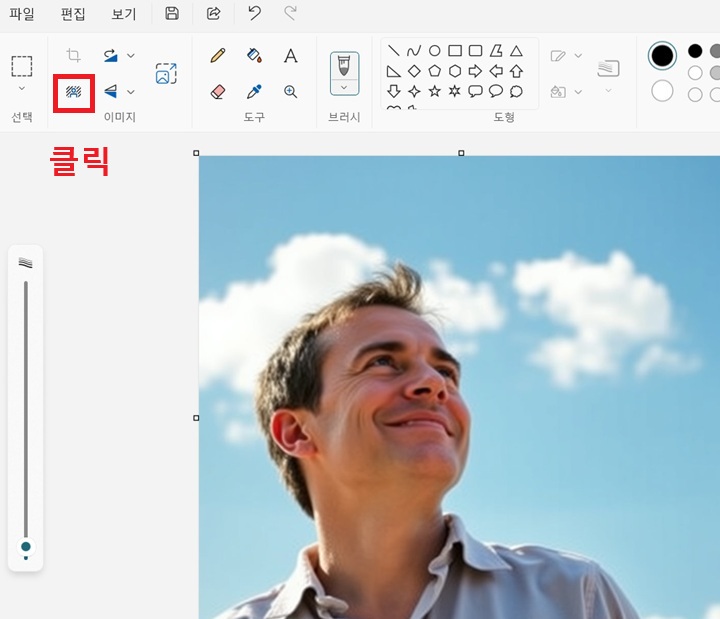 그림판에 사진 보임