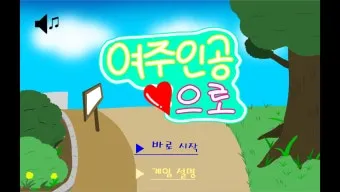 PPT게임 템플릿 4가지 초성퀴즈 틀린그림찾기 조각퀴즈 나라이름 맞추기 무료 도안 샘플있음 자료_17