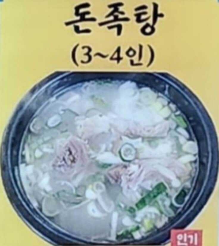 생방송투데이 3806회 갓성비 밥상 만원의 행복 한정식급 돼지불백 편 전남 순천 돼지불백 백반 맛집 거시기밥상