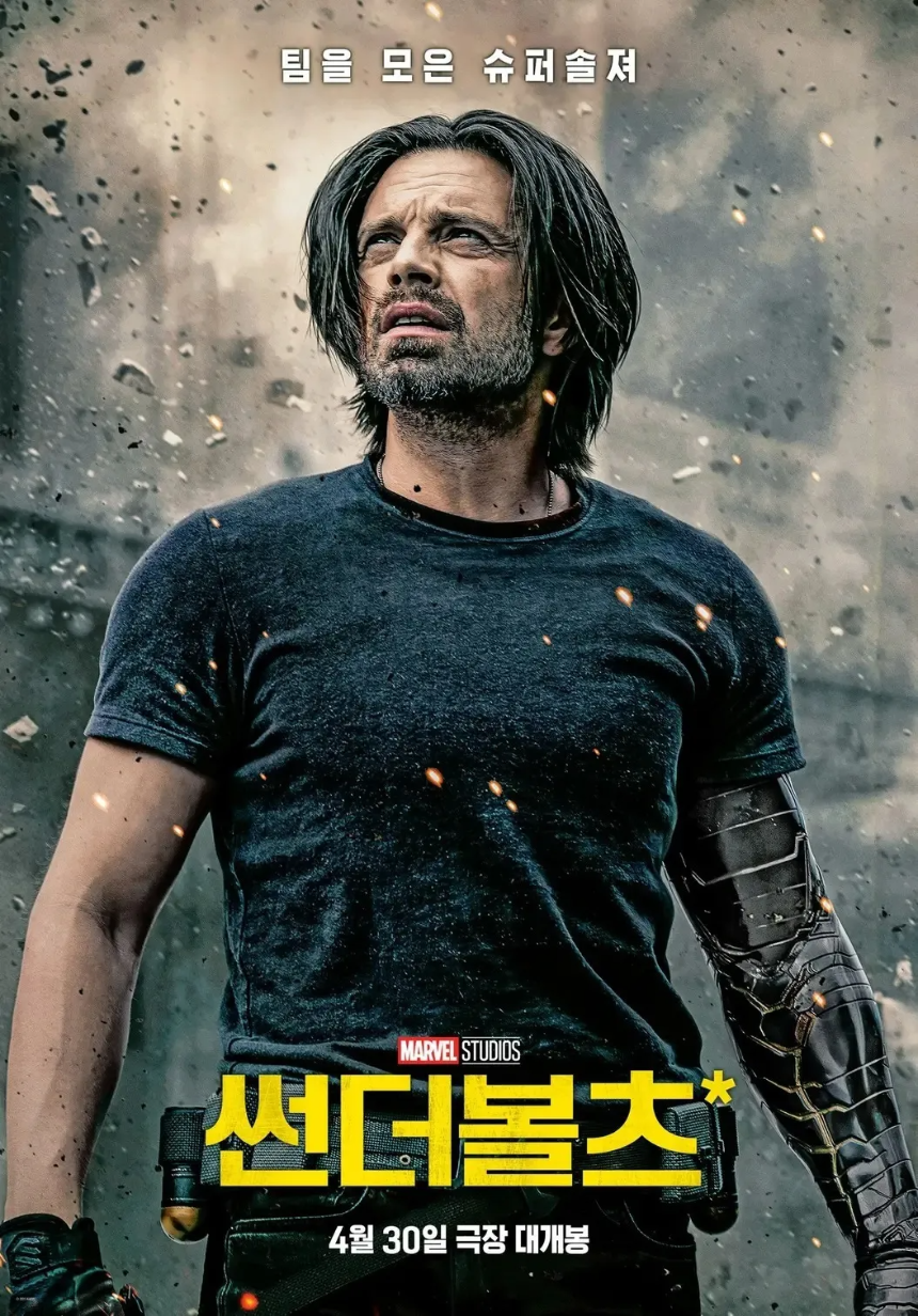 버키 반즈 (세바스찬 스탠)