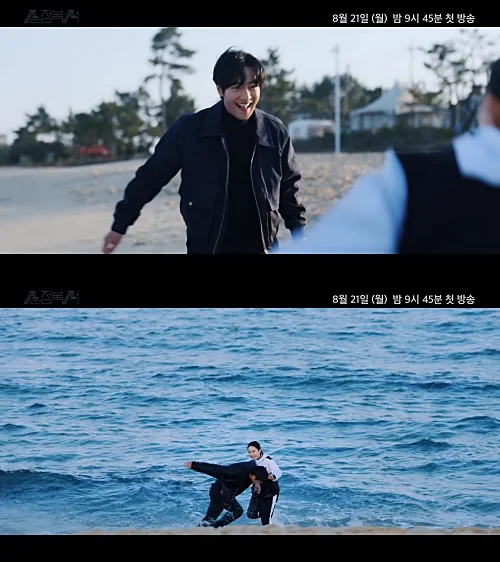 드라마-순정복서-이상엽-김소혜-해변가-캡처