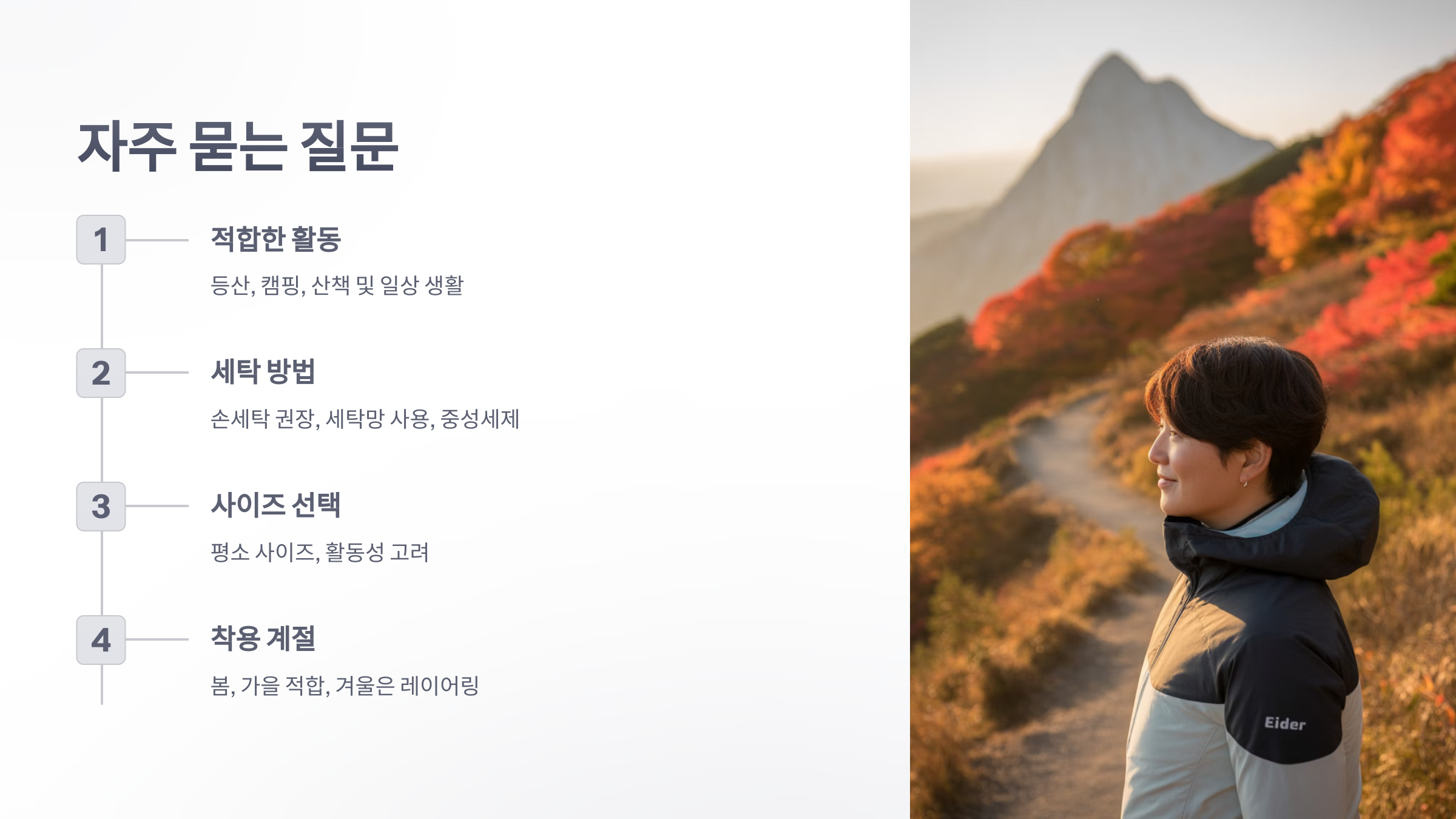 참조-아이더,-온더락-쉐도우-6