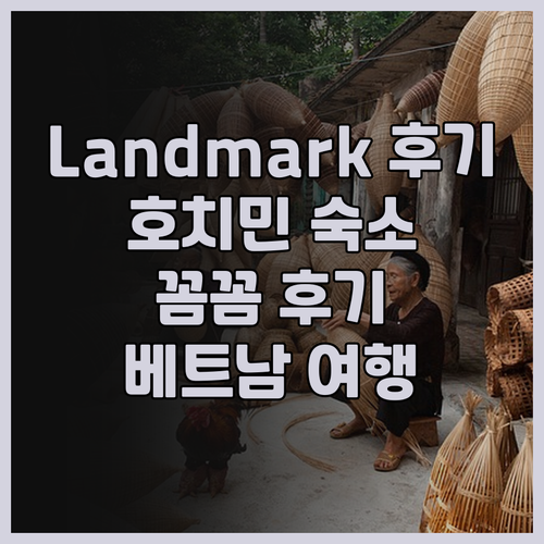 Vinhomes Landmark Ap