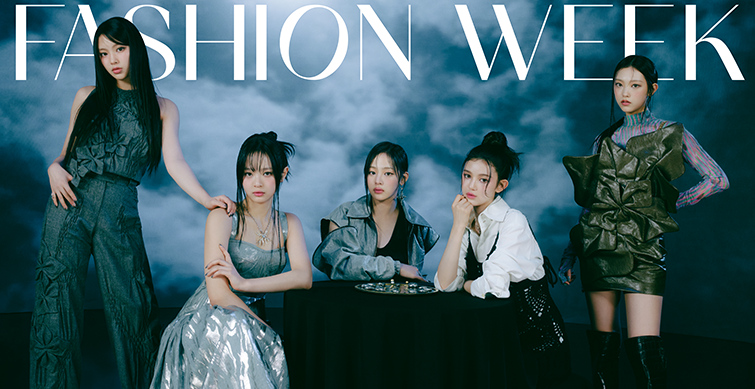 서울패션위크 2월1일 개막