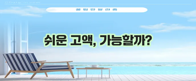 주부 대출 무서류 고액 한도로 조건 완화