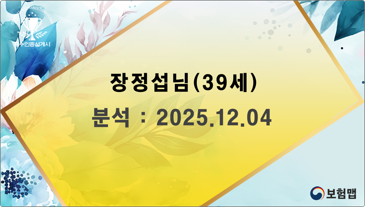 장정섭님