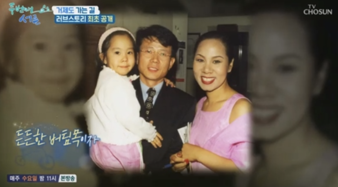 인순이와 남편 딸 박세인과 함께한 모습