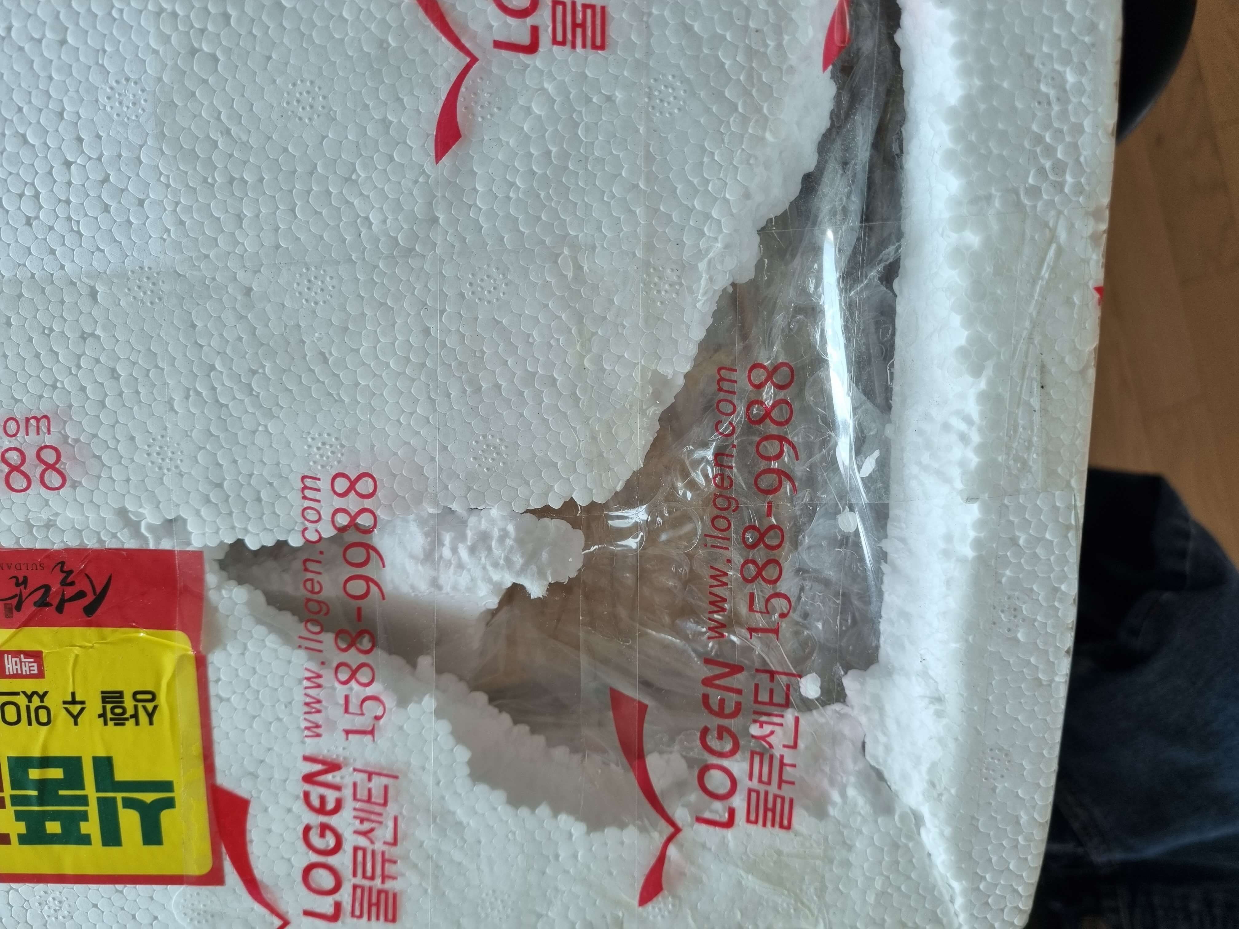 대구 영양찰떡 파손