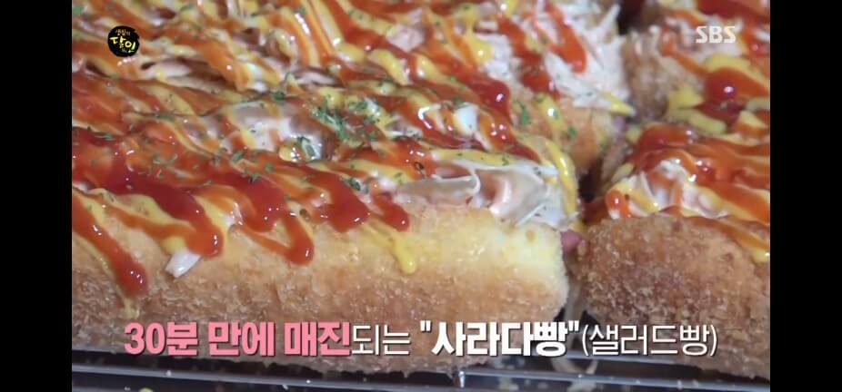 생활의 달인 989회 은둔식달 빵편 부산 수영 남천동 사라다빵 맛집 동양사라다 남천본점