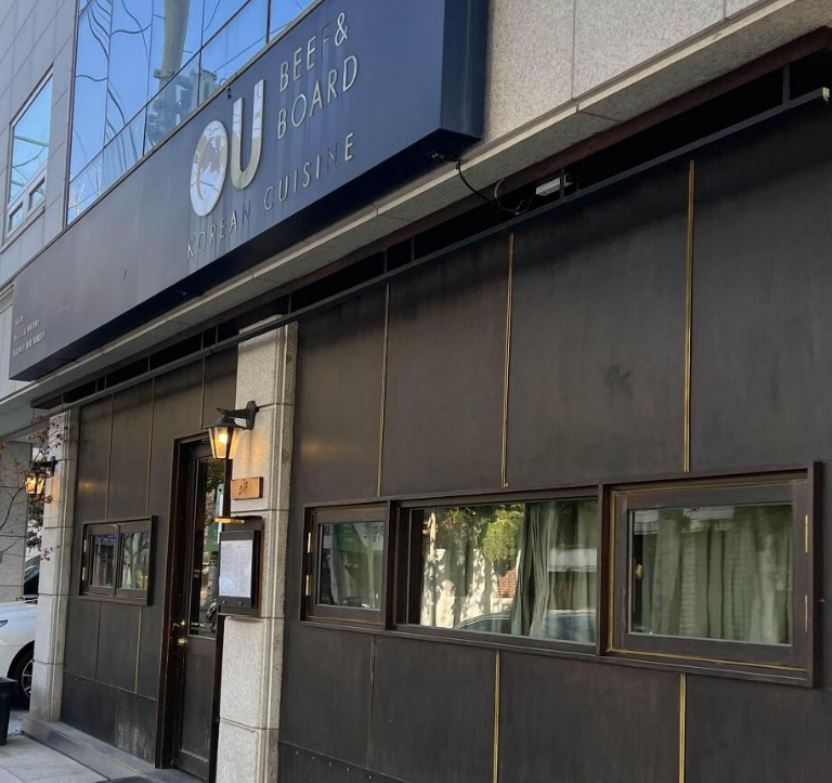 홍대입구역-오우-가게앞-사진