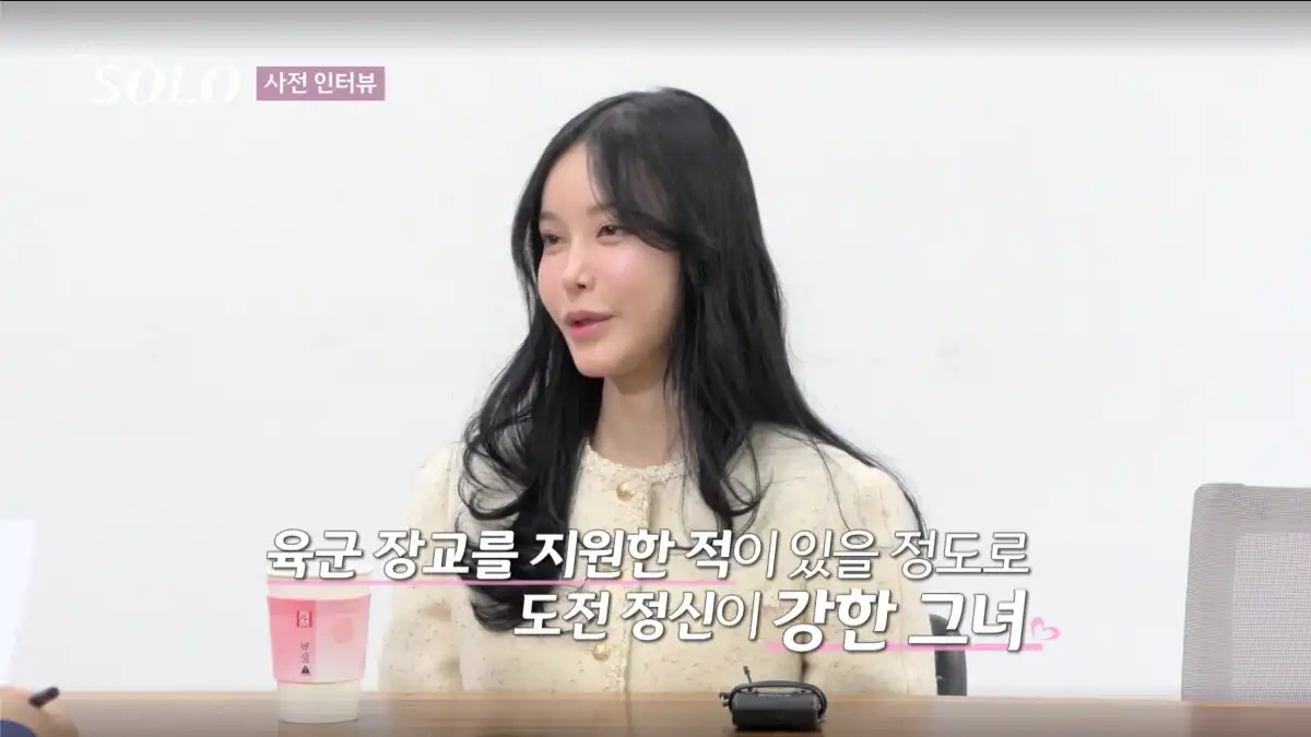 나는 솔로 23기 순자 사진