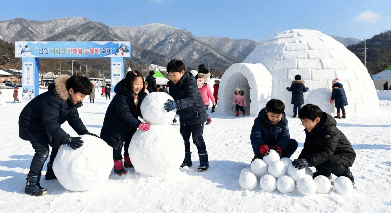 "2026년 남원 지리산 바래봉 눈썰매 축제 현장에서 눈놀이를 즐기는 아이들"