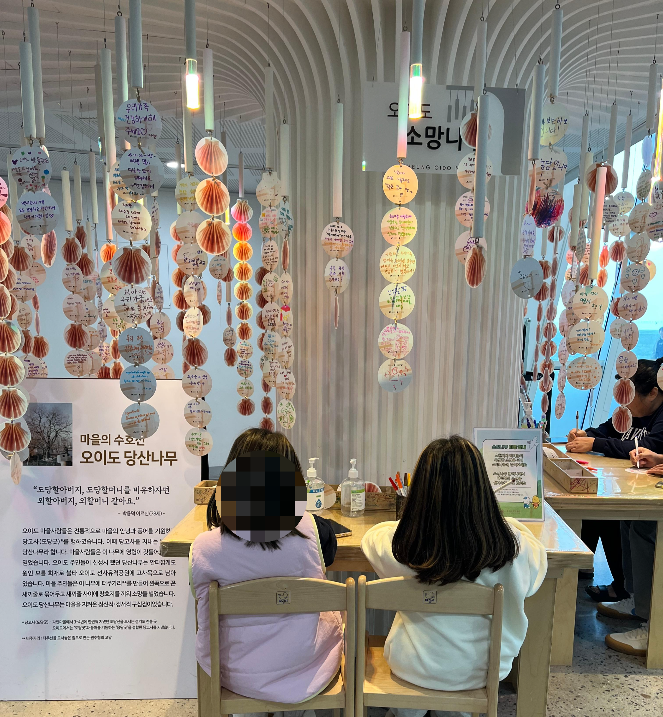 시흥 오이도 박물관