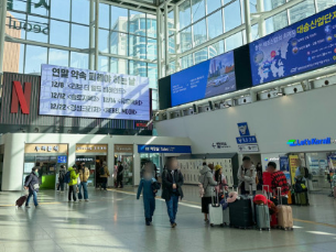 KTX승차권 취소수수