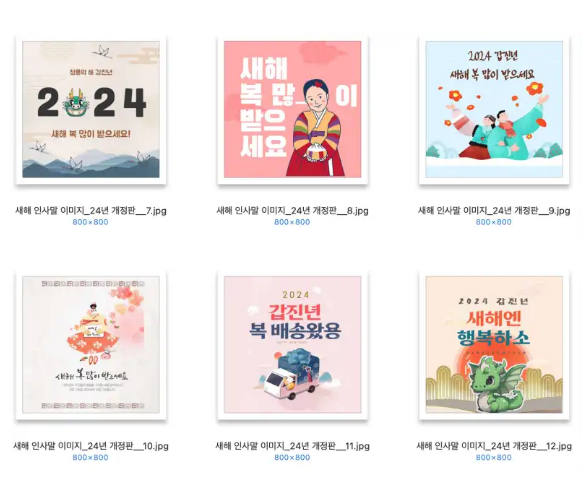 인사말이미지