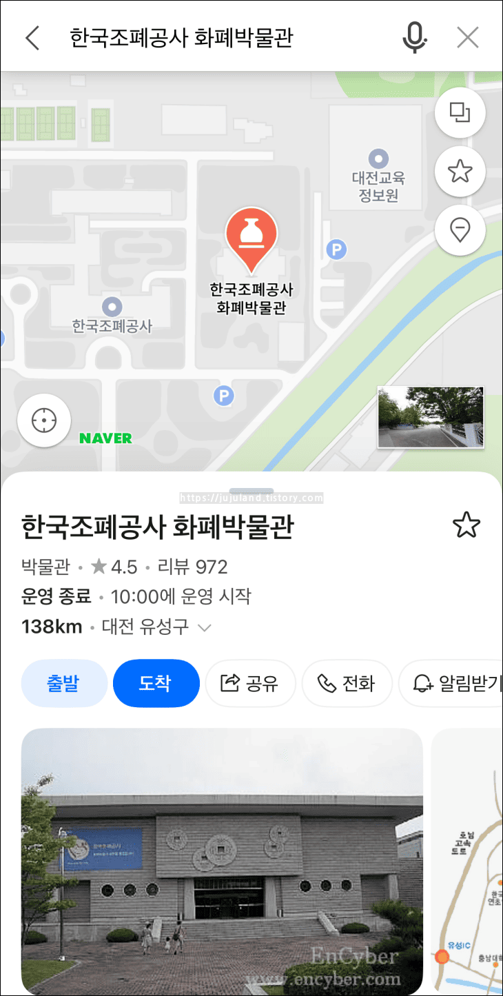 한국조폐공사-화폐박물관-위치가-지도에-표시되어-있다.