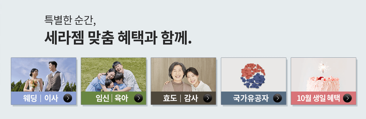 세라젬 가격1