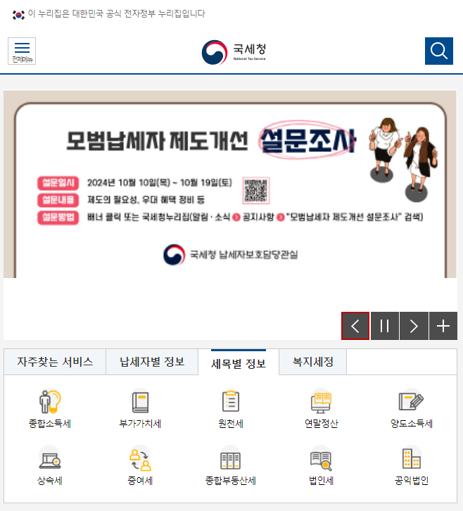 사업자를 위한 자동차 리스 인수 방법 과 세금 혜택부터 비용처리까지