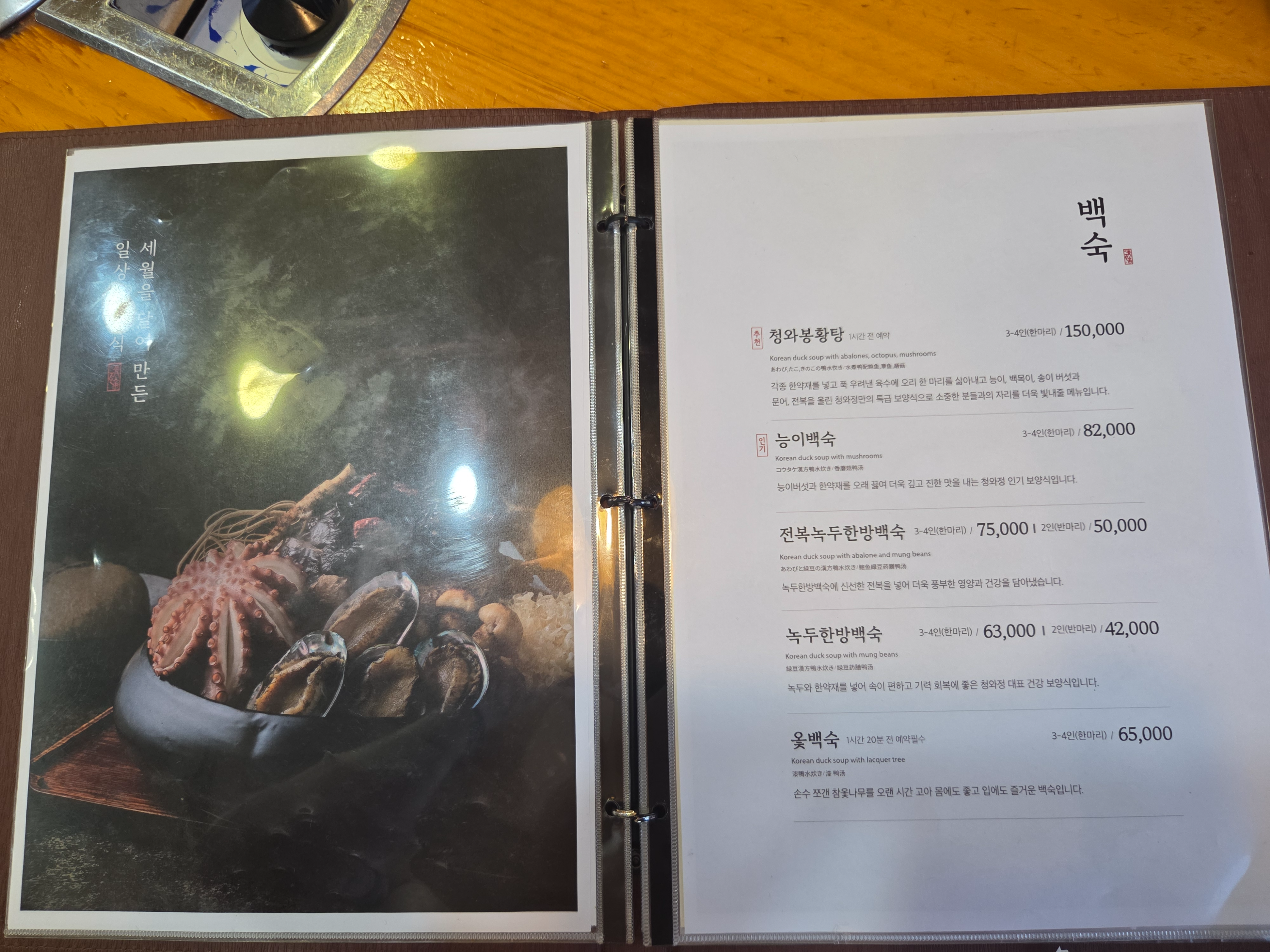 청와정
