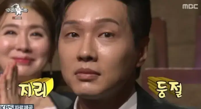 지현우-짤-사진
