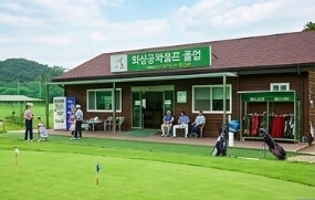 경기도 양주 나리공원 파크골프장 이용 방법과 이용요금 총정리
