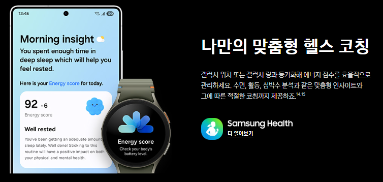 갤럭시S25-사전예약