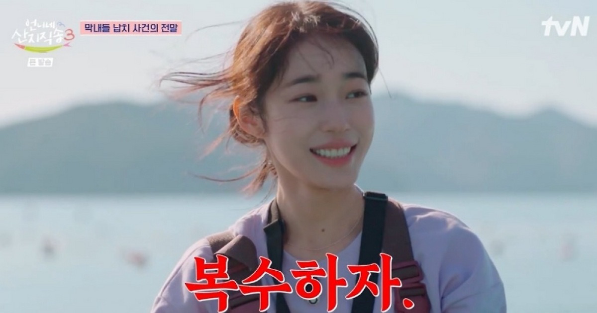 언니네 산지직송 3