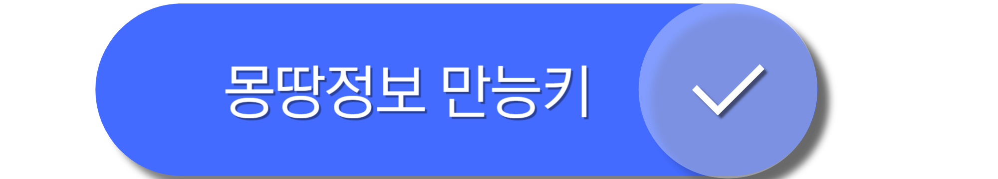 출산 무주택자 지원금 바로가기