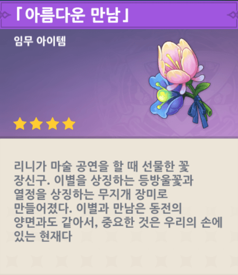 무지개 장미