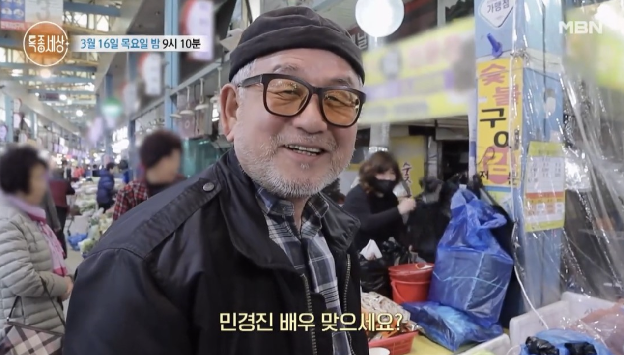 민경진 예능