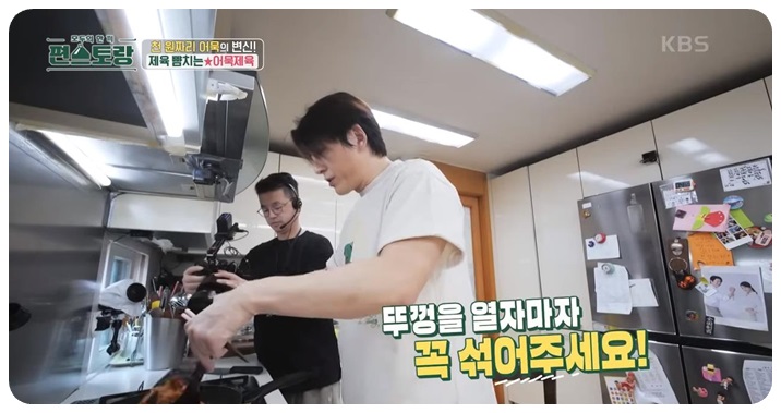 뚜껑을 열자마가 섞어주기