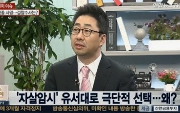 백성문 변호사 프로필
