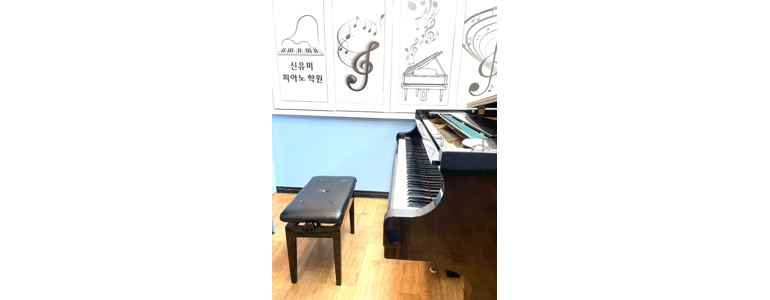 군산시 피아노학원