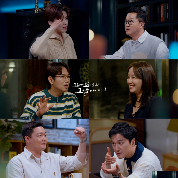 &#39;꼬꼬무&#39; 관련 이미지 [사진=SBS]