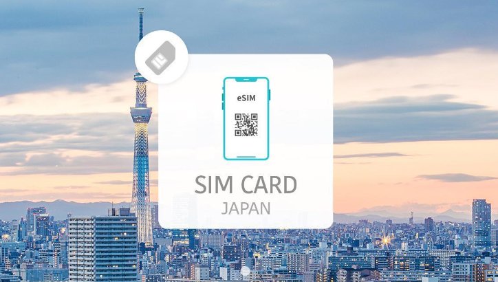 아고다 3월 할인코드 18% (~12.31) 도쿄 자유 여행 필수 아이템 BEST 05