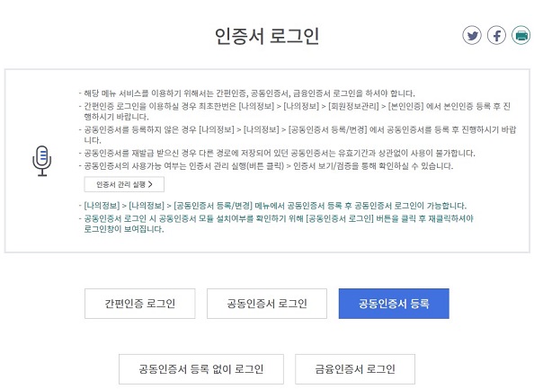 국민내일배움카드