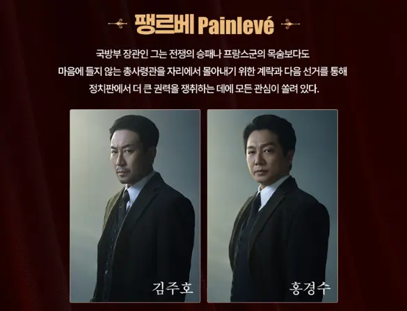 뮤지컬 마타하리 옥주현 할인 예매 팁