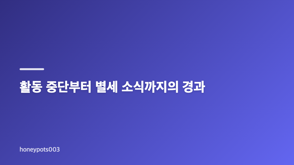 야마다 리아 스걸파2 무대와 잼 리퍼블릭 우승