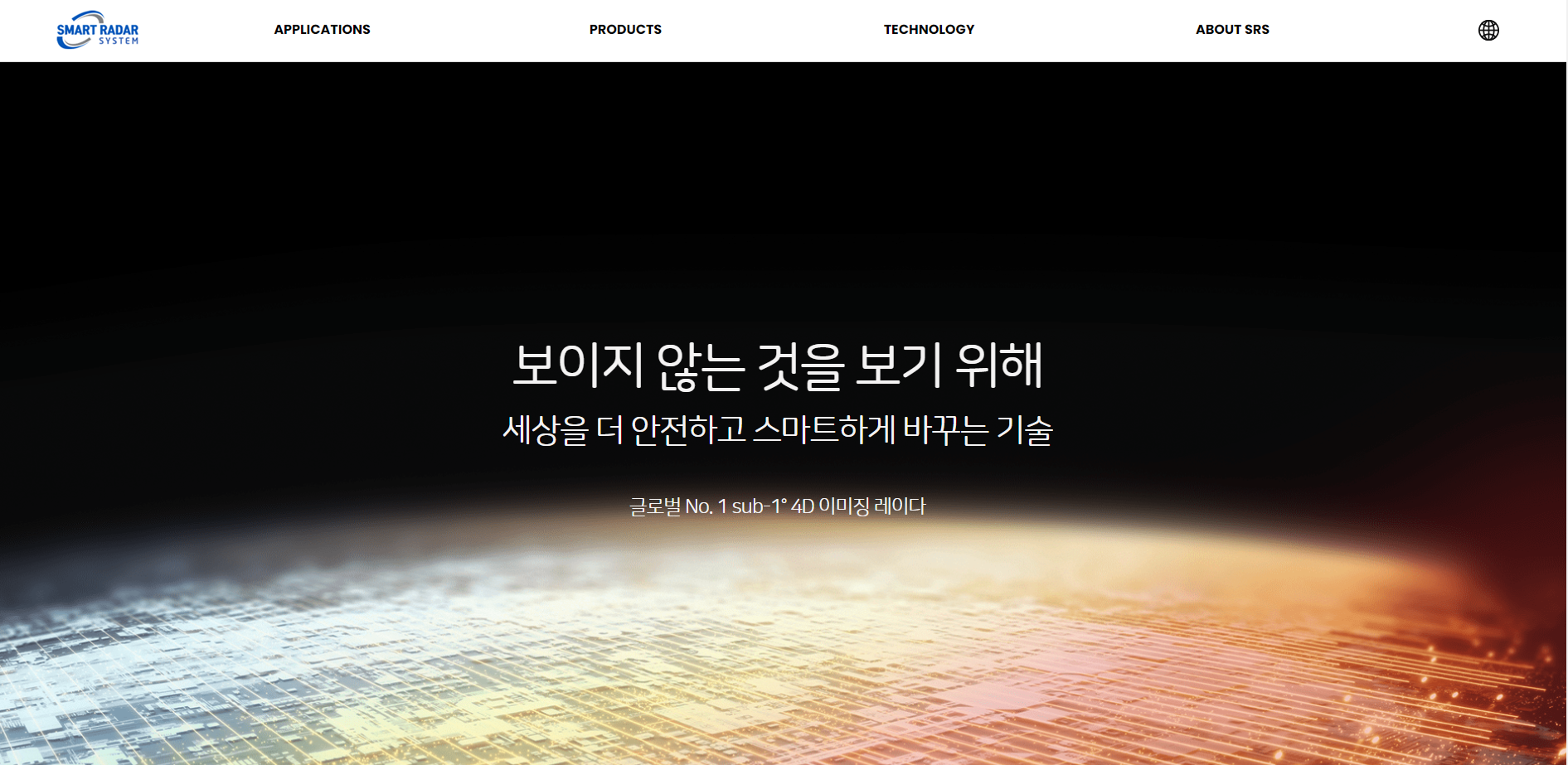 8월 공모주 청약일정(추천)