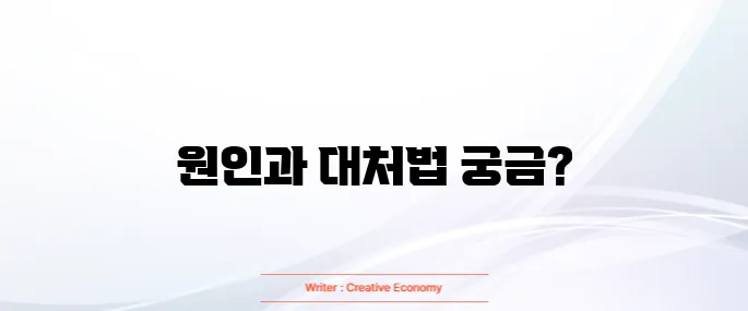 소변이 잘 안나올때