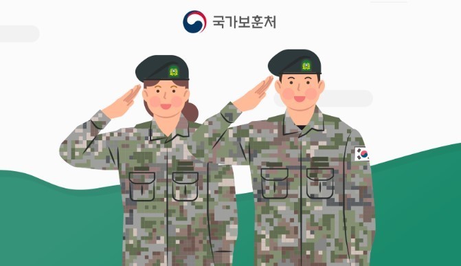 장병내일준비적금