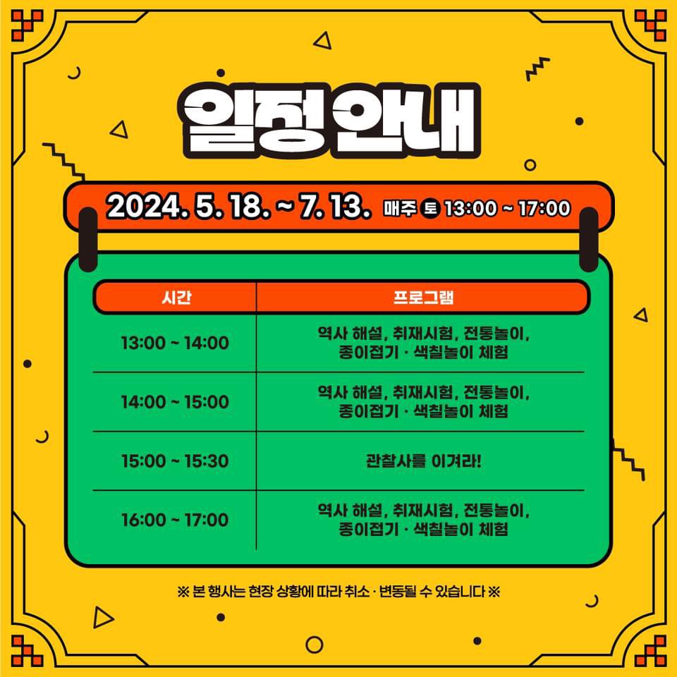 전라감영